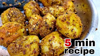 Achari Aloo Recipe  Chatpati Achaari Alu kaise banaye  Aloo recipe  Swarn Rasoi [upl. by Jilleen]