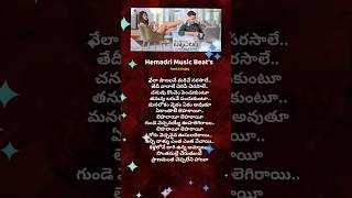 Leharayi song most eligible bachelor songs sid sriram songshemadri music beats [upl. by Germayne582]