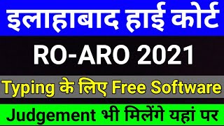 AHC RO ARO Judgement Typing के लिए Free Software  Best Free Typing Software For AHC RO ARO [upl. by Weitman]