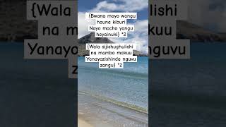 Bwana moyo wangu hauna kiburi  H Makelele  Psalms 131  Lyrics Video [upl. by Willock283]