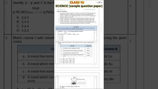 most important question  class 10 science simple question paper shortsclass10sciencemodelpaper [upl. by Sinnal]