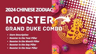 2024 CHINESE ZODIAC  ROOSTER SUB [upl. by Wilfreda757]