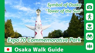 【 Expo70 Commemorative Park 】Symbol of Osaka quotTower of the Sunquot  OSAKA WALK GUIDE [upl. by Femi]