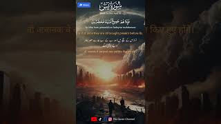 yaseen with english translation  sourate yassine  yasin sharif  yosin surasi qurantalawat [upl. by Elli]