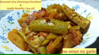 নিরামিষ আলু চিচিঙ্গার চরচরি Potato Snake Gourd SabziSnake Gourd Health BenefitsVeg Recipe [upl. by Attenyt]