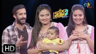 Patas 2  7th February 2019  Full Episode 995  ETV Plus [upl. by Lelia]