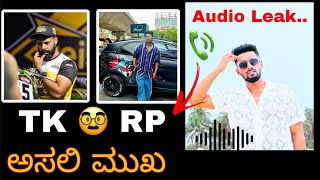 Smr and typical kannadiga controversy kannada YouTubers controversy  Smr call recording [upl. by Andra]