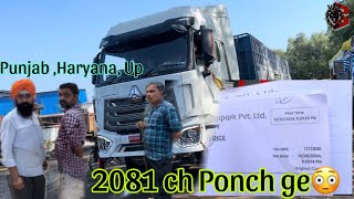 Dekho Fer China Da Gohra 2081 Ch Ponch ge justiceforsidhumoosawala trending ￼30 October 2024 [upl. by Tillinger]