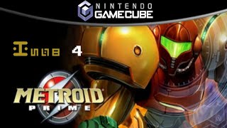 GC Metroid Prime So Many Collectibles [upl. by Eicaj]