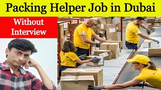 Packing Helper Job in Dubai Visit to Employment [upl. by Oika]