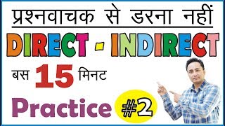 Direct Indirect Narration Practice Exercise 2  Interrogative Sentences [upl. by Ambrosio110]