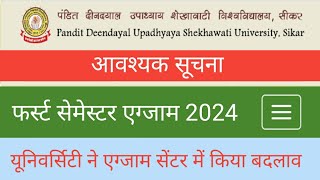 Shekhawati University Admit Card 2024। Pdusu Latest Update। Pdusu Update। College Education 1972। [upl. by Llertnahs347]