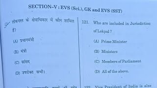 HP JBT TET Answer Key  GK Section  Fully Solved  Held  15112024 [upl. by Mw731]