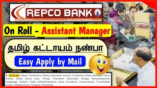 Repco Bank Assistant Manager Post 2024 tamil  repco bank new vacancy  jobs tamizha [upl. by Galloway178]