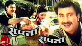 quotसपना सपना म तिम्रो सपनाquot Sapana Sapana  Bhuwan KC  Karishma Manadhar  Sapana Nepali Movie Song [upl. by Cummine538]