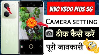 Vivo y300 plus 5G camera setting kaise kare  Vivo y300 plus 5G camera tips and tricks [upl. by Rehteh]