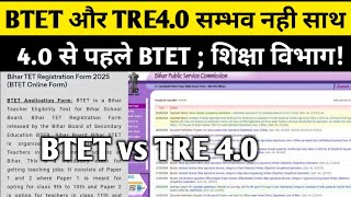 TRE 40 से पहले BTET  शिक्षा विभाग bpsctre3 Bpsctre Thetimesofbharat [upl. by Granlund7]