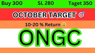 ONGC share next Target  ONGC share Analysis  ONGC share letest news [upl. by Selrahcnhoj]