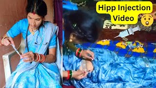 IM Intramascular Injection Video💉💉🤒 Injection Wala video  Hipp Injection Video [upl. by Aneehsar]