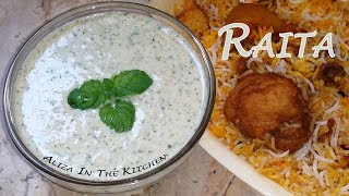 Raita Recipe  Raita Recipe for Biryani  Raita  Aliza In The Kitchen [upl. by Lareena]