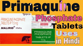 Primaquine Phosphate Tablets Uses in Hindi [upl. by Nylicaj]