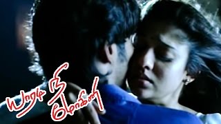 நானும் மனுஷன் தான  Yaaradi Nee Mohini  Yaaradi Nee Mohini Full Movie Scenes  Dhanush  Nayanthara [upl. by Lorene]