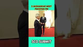 S JAISHANKAR MEET SHAHBAZ SHARIF🤝SCO SUMMIT ⚡shorts shortsfeed [upl. by Bork572]