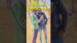 Gabbar Bhi Nachega Song Wale Aa Reha H Baba Vs Kand Song Masoom Sharma New Song Nidhi Sharma Baba [upl. by Philis]