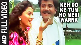 Keh Do Ke Tum Ho Meri Warna Full Song  Tezaab  Amit KumarAnuradha Paudwal  Anil Kapoor Madhuri [upl. by Poppas115]