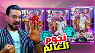 اقوى تفتيح فيني رودرى بلينجهام افضل لاعبيه فى العالم [upl. by Isacco654]