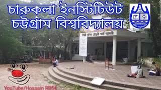 Institute of Fine Arts Chittagong University Chittagong Arts College [upl. by Corder]