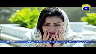 Khaani  Episode 28  HAR PAL GEO [upl. by Tandy]