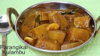 Parangikai Kulambu Recipe in Tamil  Pumpkin Kulambu  Parangikai Puli Kulambu Recipe in Tamil [upl. by Carr]