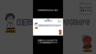 【新卒採用やめろ】大学を４年間で卒業しないといけない意識が日本をダメにしている！？① [upl. by Lledo317]