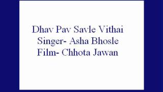 Dhav Pav Savle Vithai Asha Bhosle Chhota Jawan [upl. by Davide964]