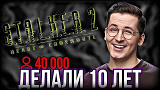 STALKER 2  НЕ БАГИ А АНОМАЛИИ [upl. by Yremogtnom]