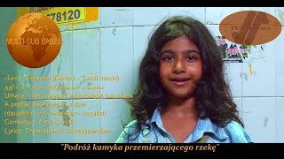 Uthara  Nadhi pogum koozhangal MULTI SUBTITLES [upl. by Zacek]