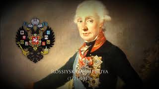 Russian Empire 1721–1917 Song quotTaught by Suvorovquot Eng subs [upl. by Dnomzed89]