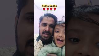 Sidha Sadha song music bollywoodsongs hindisong sabirali shorts [upl. by Genna672]