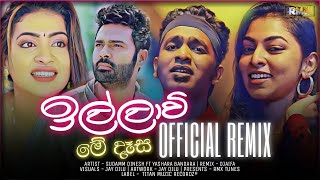 Illawi Me Dasa ඉල්ලාවි Official Remix  DJ AIFA x RMX Tunes [upl. by Eibreh15]