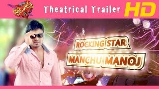 Potugadu  Official Theatrical Trailer  Manchu Manoj [upl. by Hcurob]