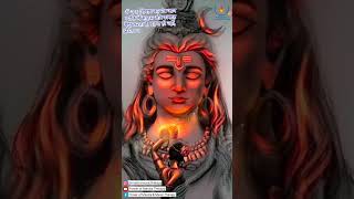 om namah shivaya benefits। panchakshari Mantra shortsvideo youtubeshorts [upl. by Norad]