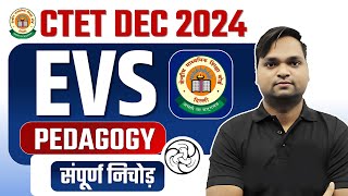 CTET EVS Pedagogy NCERT Marathon By DK Gupta Live 12 pm [upl. by Rehpotsyrhc]