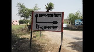 Hindumalkot Sriganganagar Border  indo pak border  2018 [upl. by Llerryt]