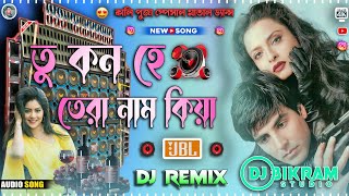 Tu Kon Hai Tera Naam Kya Dj Song  Dewali Special latest 2024 Khatra Dance Mix  Dj Bikram Studio [upl. by Havener]