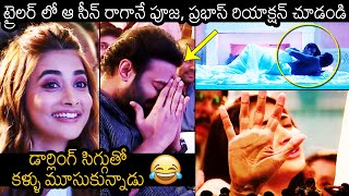 Pooja Hegde And Prabhas Reaction While Seeing Romantic Scene In Radhe Shyam Trailer  News Buzz [upl. by Etteb]