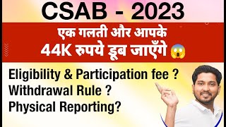 CSAB 2023 Registration  Tips to Get NIT IIIT GFTIS UPTO 8 LAKH Rank 😱CSAB CSE cut off  CSAB Fee [upl. by Baal]