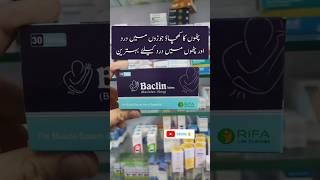 Baclin 10mg tablet benefits healthcare medicineinformation [upl. by Levana323]