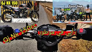 Qj nx 150cc موطور [upl. by Bent966]