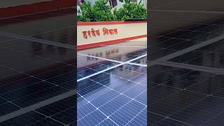 Best solar panels Battery installation in india solarpanel 4kwprice solarpower Shorts [upl. by Noemys]